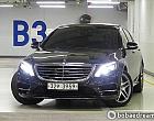 벤츠 뉴 S500L 에디션1