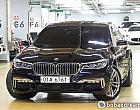 BMW 뉴 730Ld xDrive M 스포츠 팩