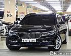 BMW 730Ld xDrive 프리미엄