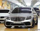 벤츠 뉴 S63L AMG 4매틱 플러스 퍼포먼스 에디션