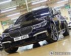 BMW M760Li xDrive