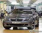 BMW 650i 컨버터블