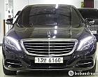 벤츠 S500L 4매틱