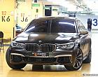 BMW M760Li xDrive