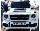 벤츠 G63 AMG