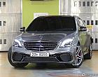 벤츠 S63L AMG 4매틱