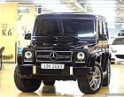 벤츠 G63 AMG