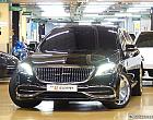 벤츠 마이바흐 S650
