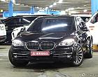 BMW 750Li xDrive B&O 에디션