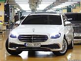 벤츠 E250 익스클루시브