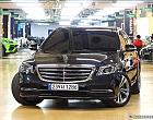 벤츠 S400L d