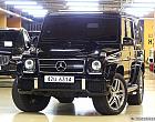 벤츠 G63 AMG