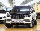 벤츠 마이바흐 GLS 600 4매틱