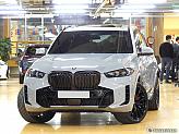 BMW X5 xDrive 40d M 스포츠 프로 온라인 익스클루시브