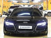 아우디 R8 5.2 V10 플러스 쿠페