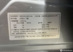 차량 썸네일 사진