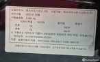 차량 썸네일 사진