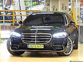 벤츠 S500L 4매틱