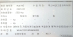 차량 썸네일 사진