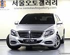 벤츠 S400L
