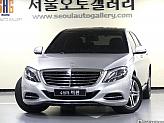 벤츠 S400L