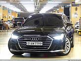 아우디 A8 55 TFSI 콰트로 LWB 