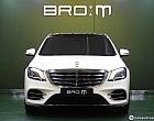 벤츠 S350 d 4매틱