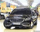 벤츠 마이바흐 S650
