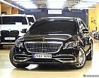 벤츠 마이바흐 S650 
