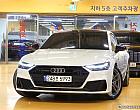 아우디 A7 55 TFSI 콰트로 프리미엄