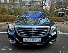 벤츠 S500L 4매틱