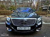벤츠 S500L 4매틱