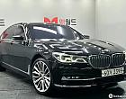 BMW 750Li xDrive