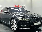 BMW 750Li xDrive