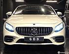 벤츠 S450 4매틱 쿠페 