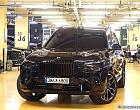 BMW X7 xDrive 40i M 스포츠 6인승
