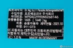 차량 썸네일 사진