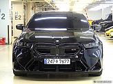 BMW M5 4.4 PHEV