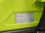 차량 썸네일 사진