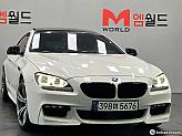 BMW 6 640i 그란 쿠페 익스클루시브