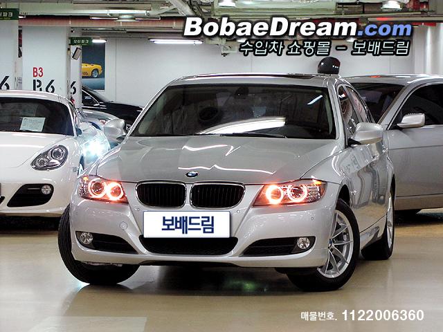 차량사진