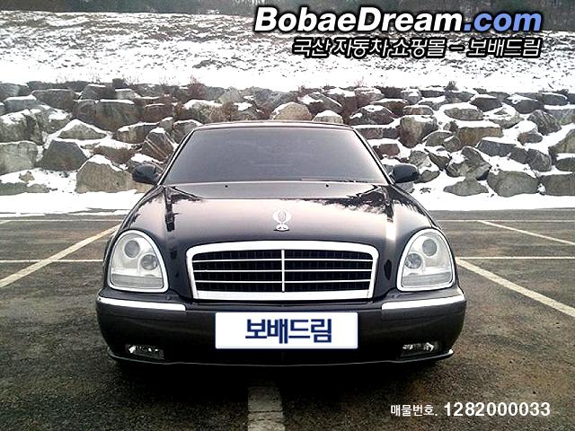 차량사진