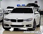 BMW 420d xDrive 그란쿠페 비전 100