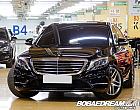 벤츠 뉴 S550L