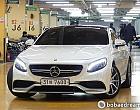 벤츠 S63 AMG 4매틱 쿠페