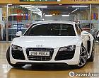 아우디 R8 5.2 V10 쿠페