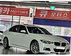 BMW 320d ED 에디션