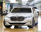 BMW 730Ld xDrive 디자인 퓨어 엑설런스