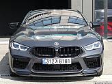 BMW M8 4.4 쿠페 컴페티션