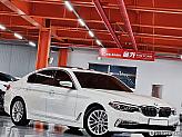 BMW 530i 럭셔리 플러스